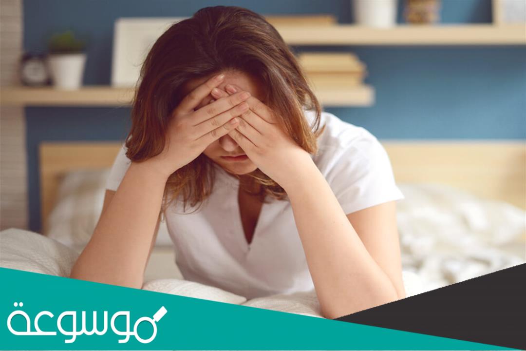 أدوية تسبب الشعور بالإجهاد والتعب