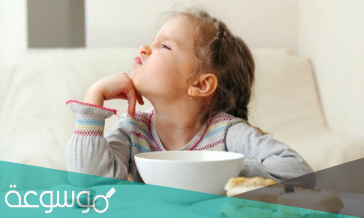 أسباب رفض الأطفال للطعام