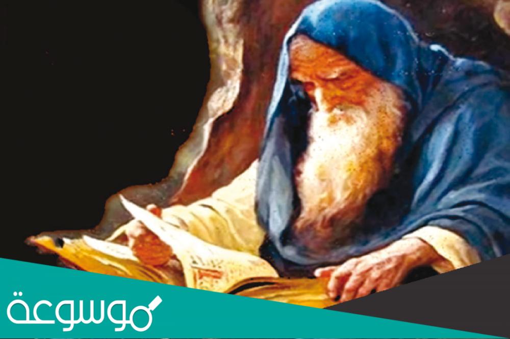 أسطورة لقمان الحكيم والنسور السبعة