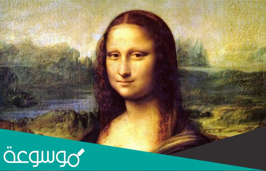 أشهر 20 عملاً فنياً في عالم اللوحات