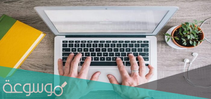 أشهر برامج معالجة النصوص ” المجانية ” و ” غير المجانية ” والفرق بينها