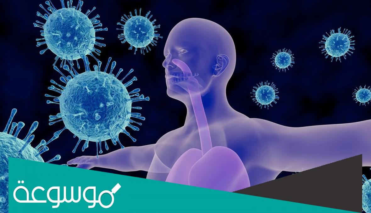 أشياء مدمرة للجهاز المناعي