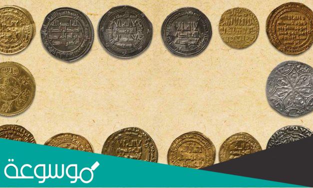 أصول العملة ومراحل تطورها الثلاثة في التاريخ