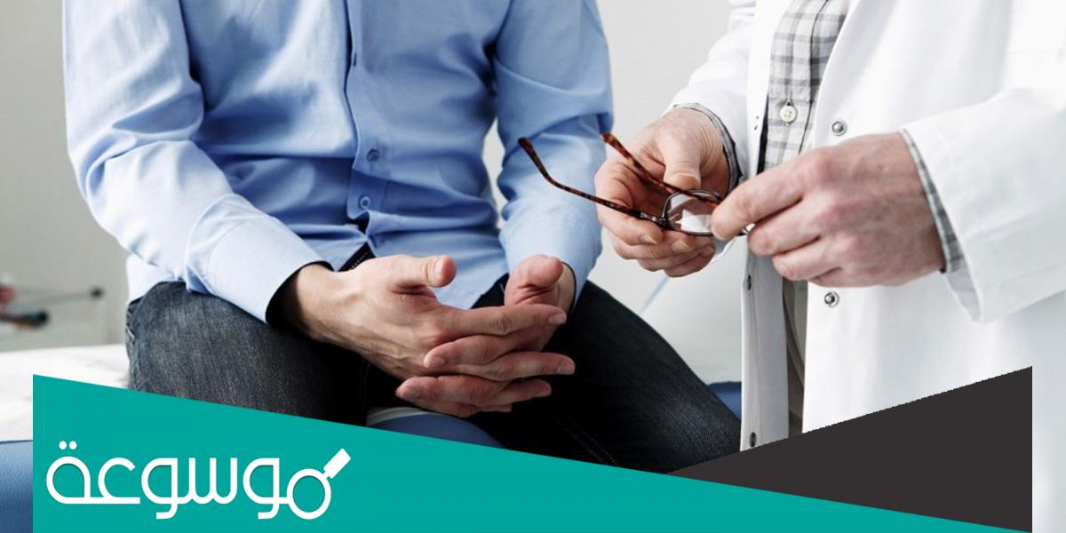 أطعمة تزيد خطر الإصابة بسرطان البروستاتا