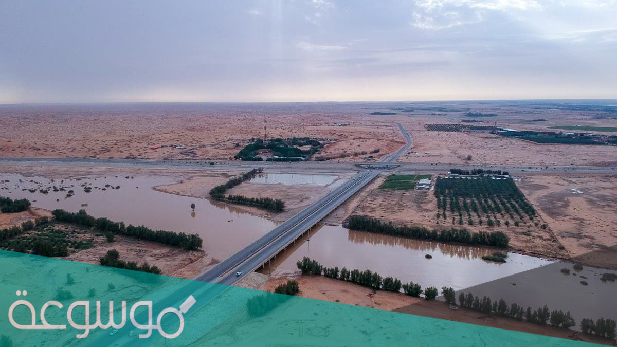 أطول وادي في السعودية