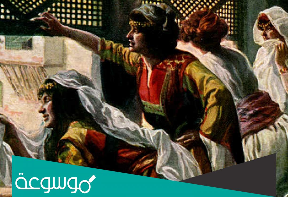 أغرب المعتقدات حول النساء في القرون القديمة