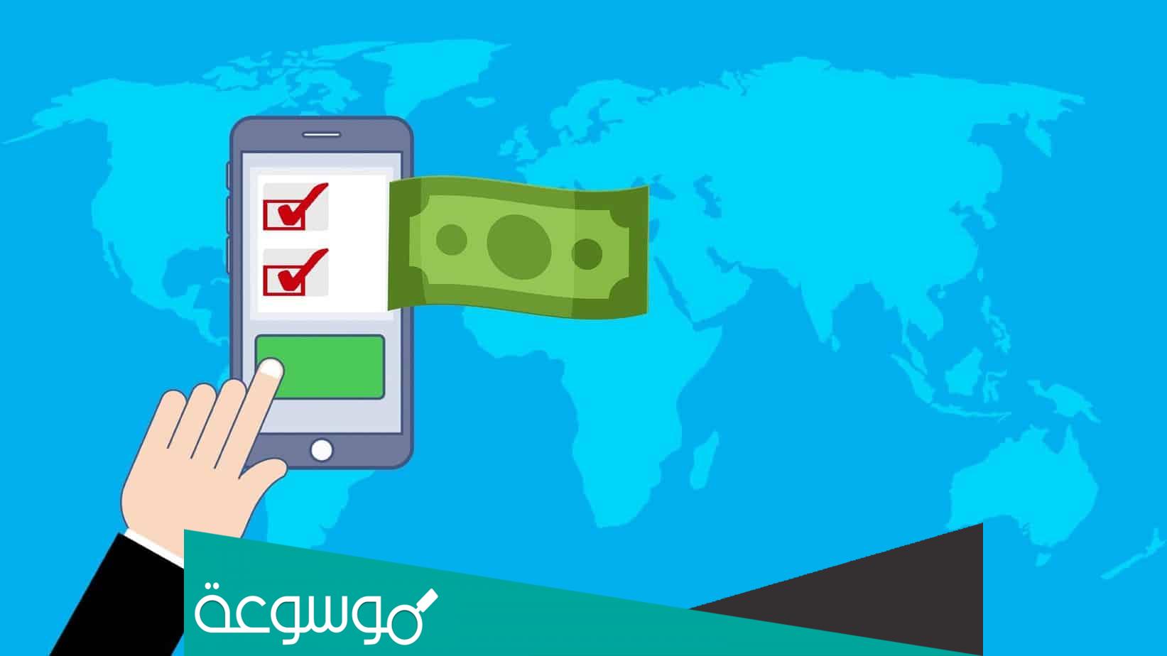 أفضل 27 مواقع للربح من استطلاعات الرأي المدفوعة