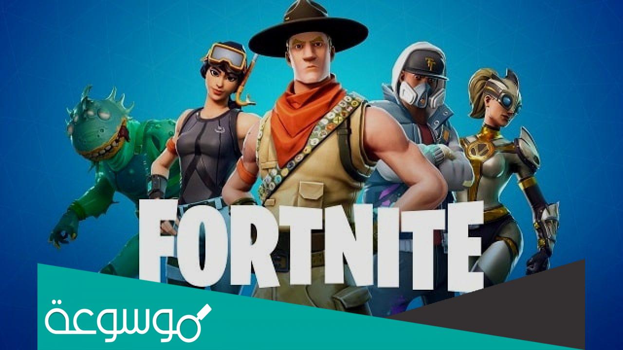 أفضل ألعاب تشبه فورت نايت للأندرويد والآيفون