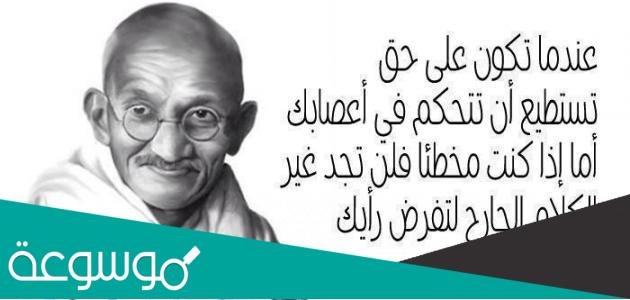 أفضل الأقوال والحكم المأثورة عن العلم