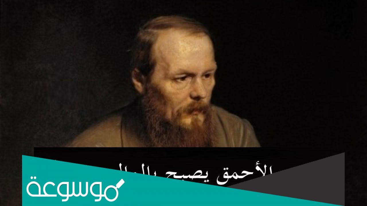 أفضل الحكم الروسية