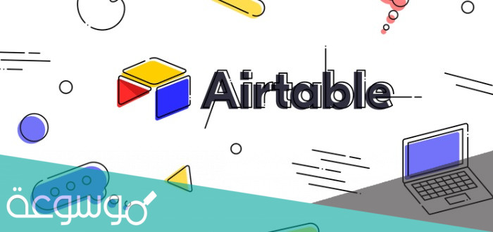 أفضل بدائل Airtable