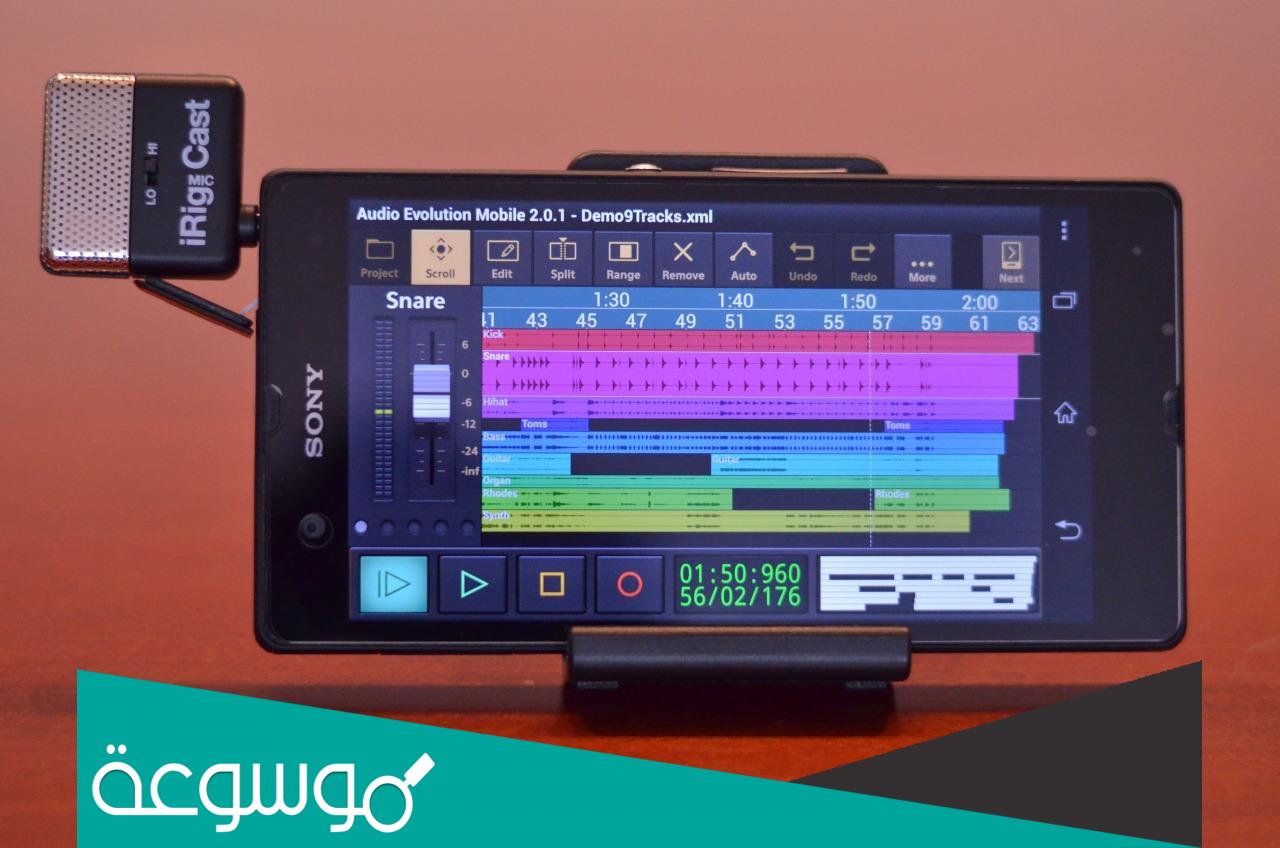 أفضل برامج مجانية لتحرير وتعديل الصوت