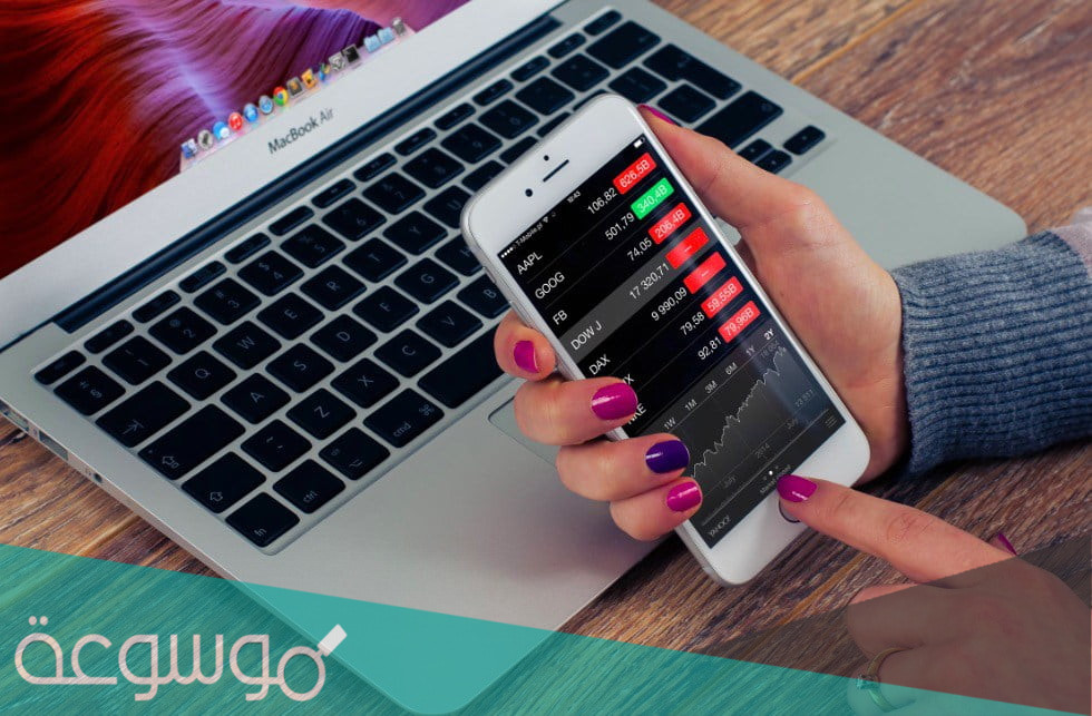 أفضل تطبيقات تداول الاسهم للاندرويد في 2022