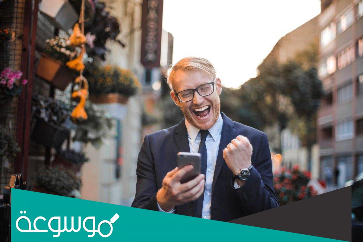 أفضل تطبيقات لرواد الأعمال