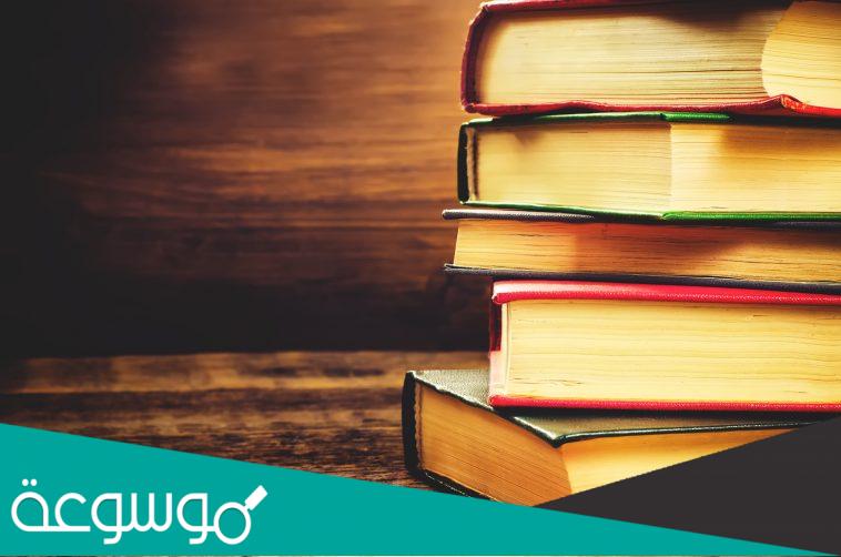 أفضل مؤلفات إبراهيم أمين فودة