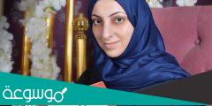 أفضل مؤلفات الكاتبة السعودية زينب البحراني