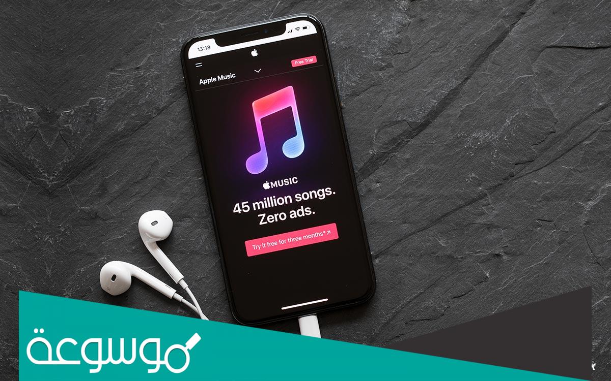 أفضل مشغل موسيقى للأندرويد 2022 تحميل مشغل الصوت بشكل إحترافي