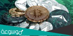 أفضل منصات تداول العملات الرقمية على الإنترنت