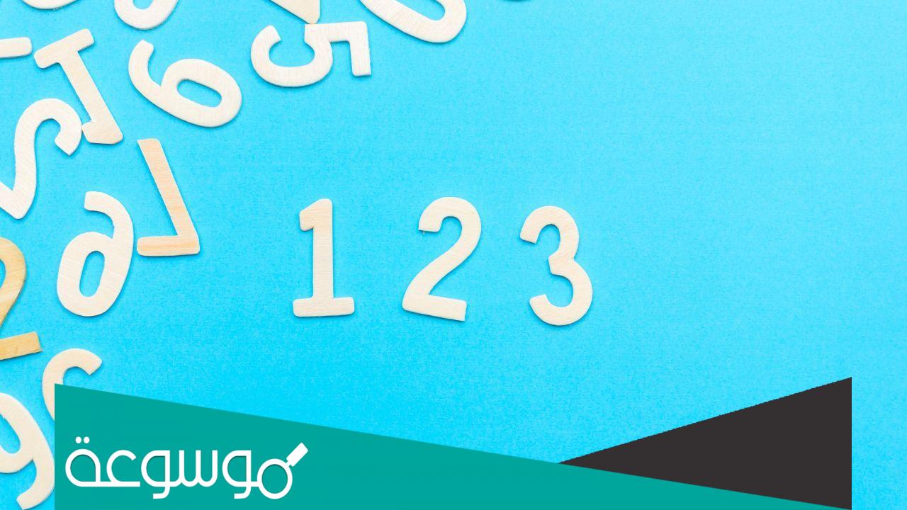 أقسام الخاصية التبديلية في الرياضيات وأمثلة عليها