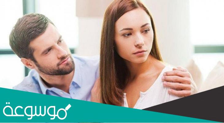 أمور لا تغفرها النساء