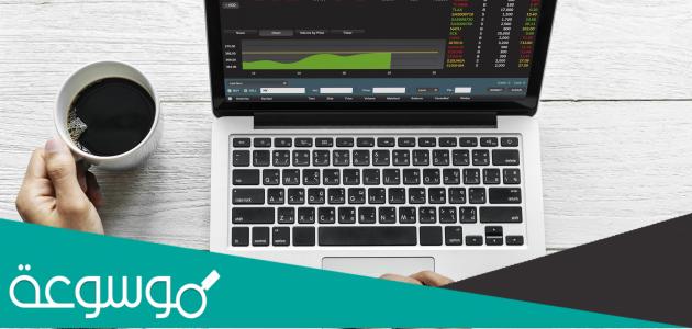 أنواع وحدات الإدخال والإخراج والفرق بينها