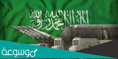 أهم الأسلحة السعودية