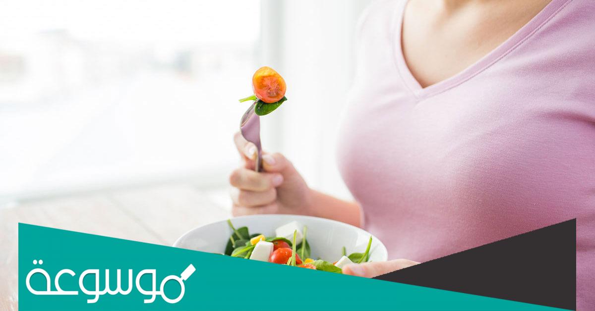 أهم الأطعمة المساعدة على حدوث الحمل