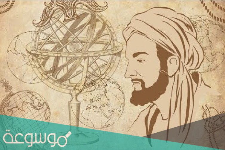 أول من أنشأ خريطة عالمية هو العالم