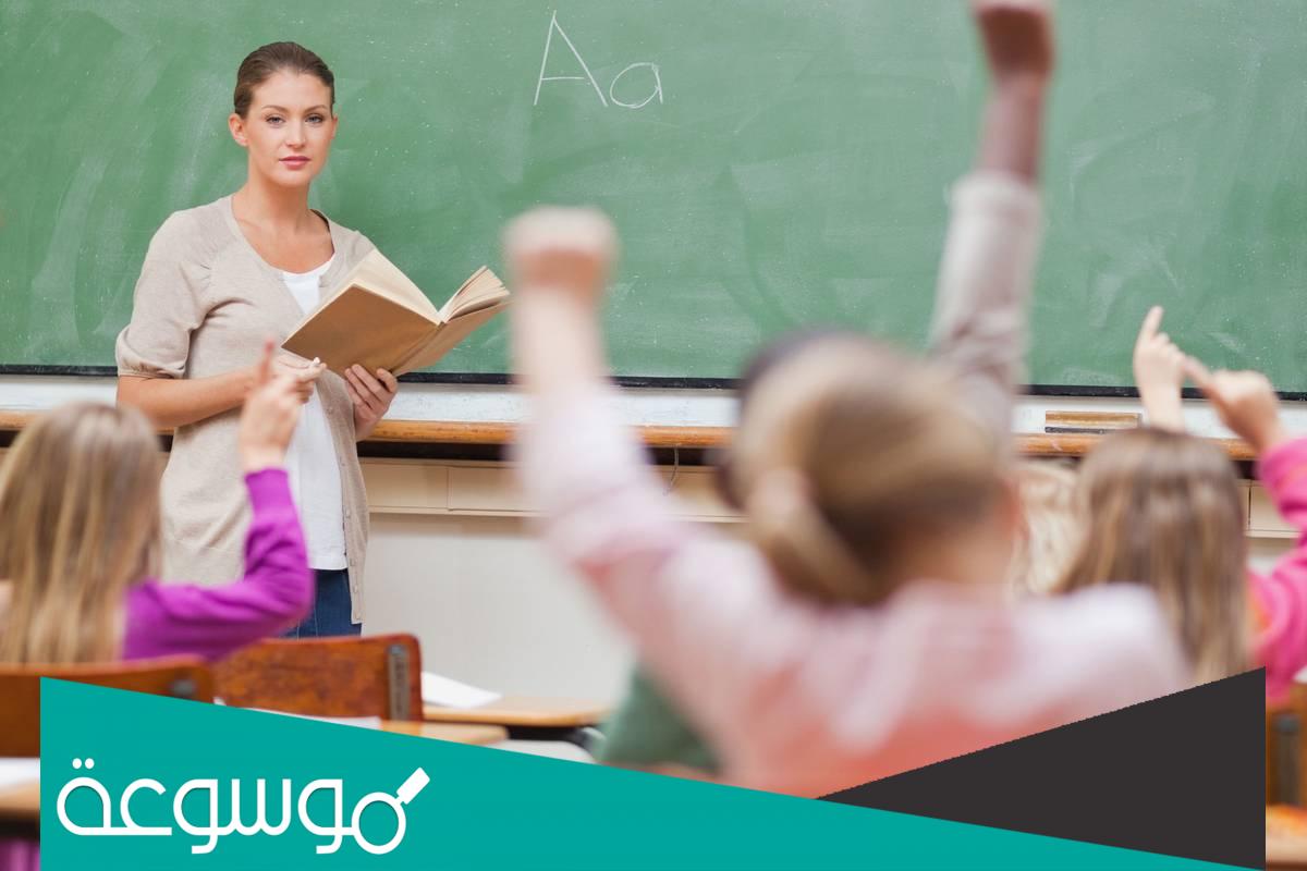 إذاعة مدرسية عن الغياب