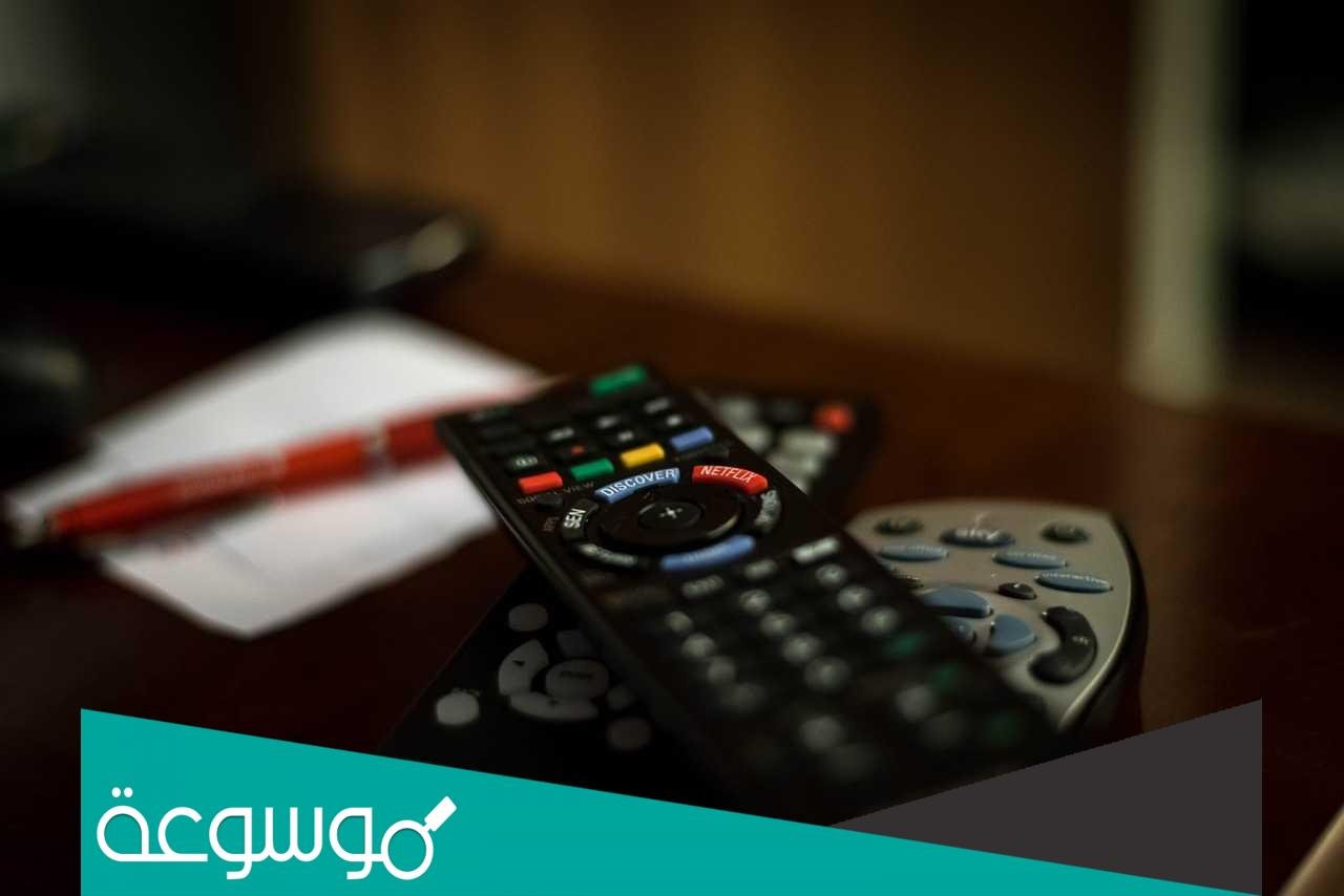 إلغاء قفل شاشة التلفزيون بدون ريموت