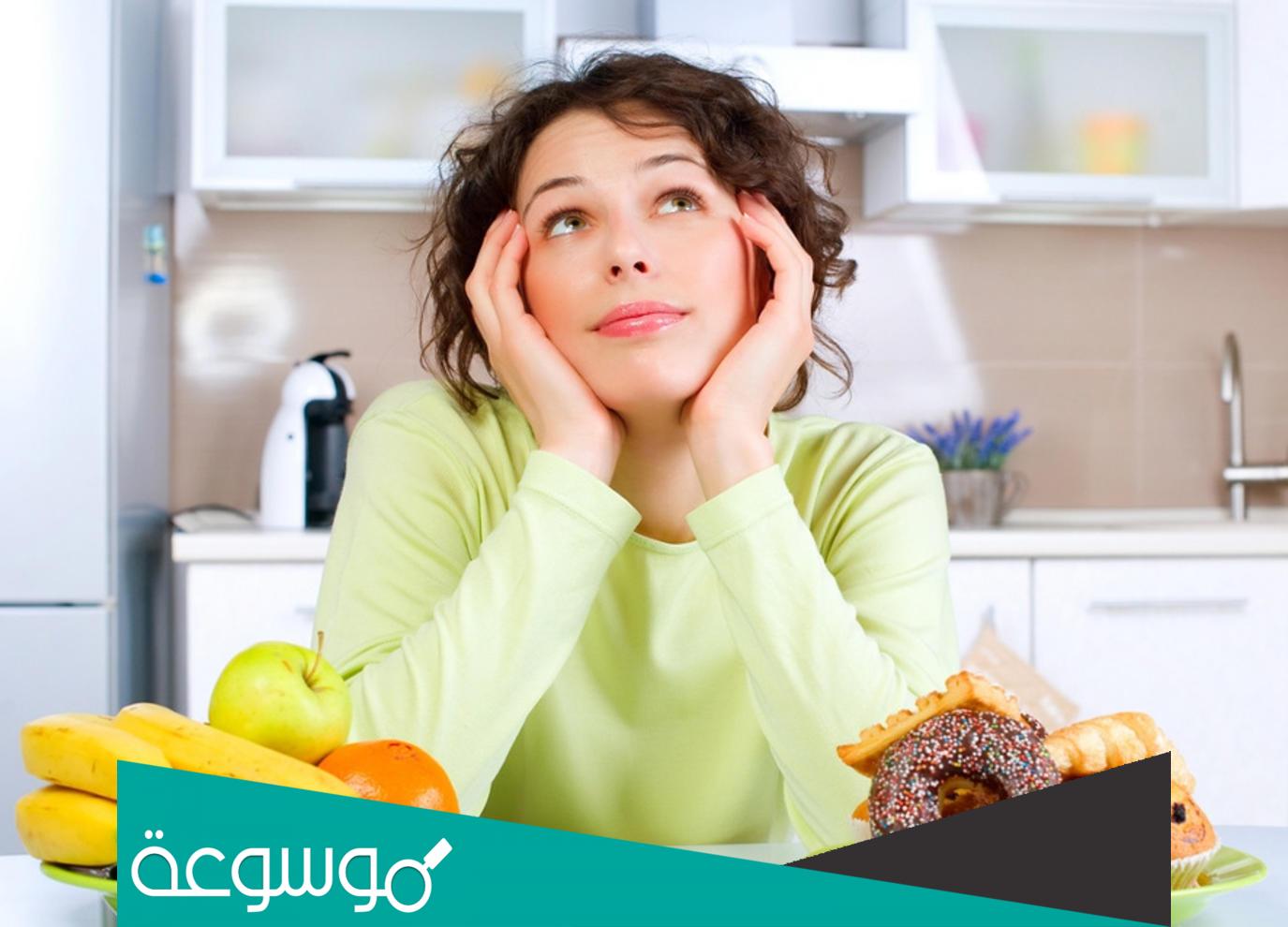 إنقاص الوزن بالمزج بين الأطعمة
