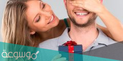 اثر الهدية على الرجل