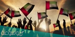 متى يوم الشهيد في الامارات 2022