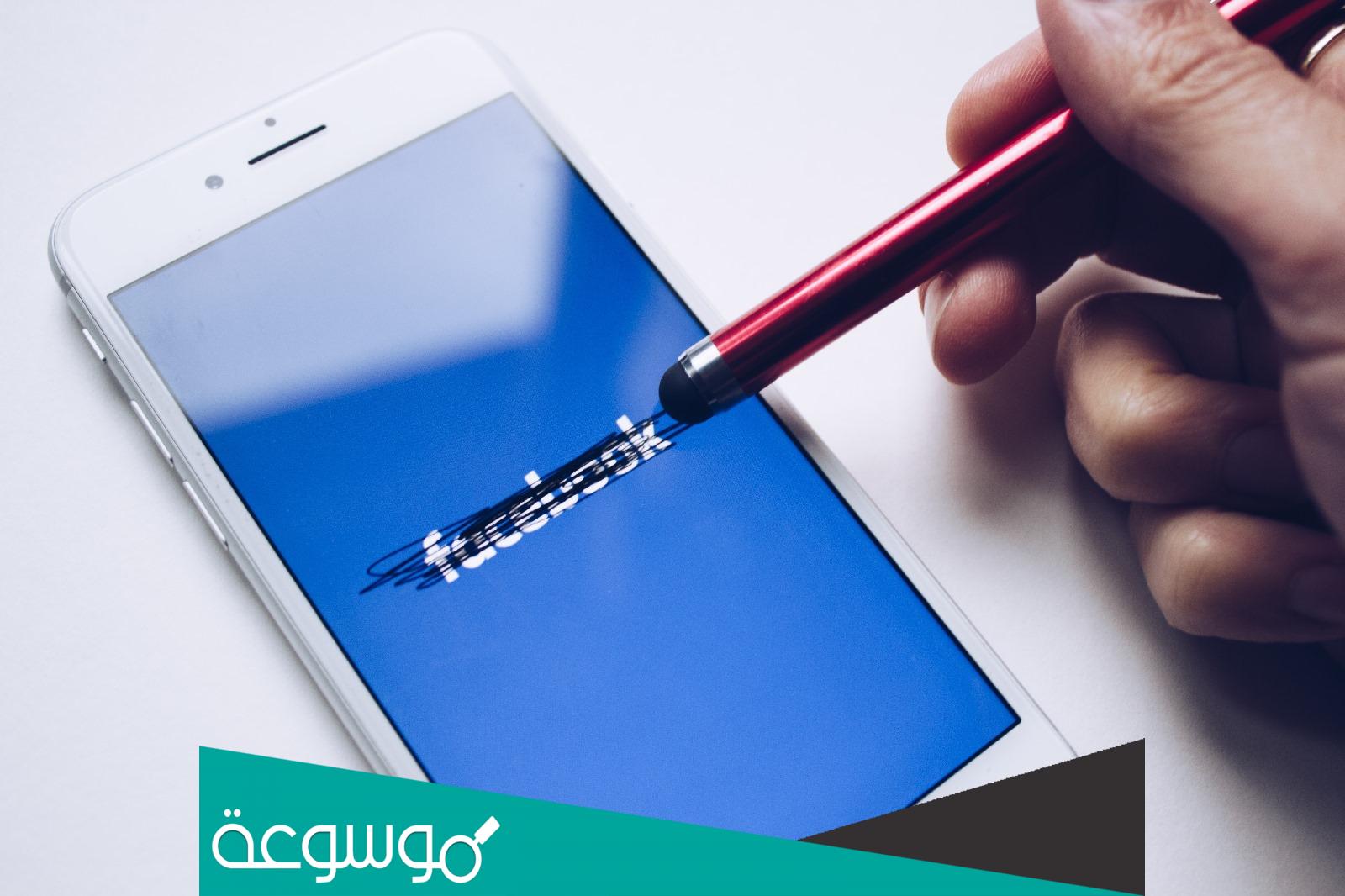 اختراق حساب فيس بوك عن طريق Keylogger كيف يتم وكيف تحمي نفسك