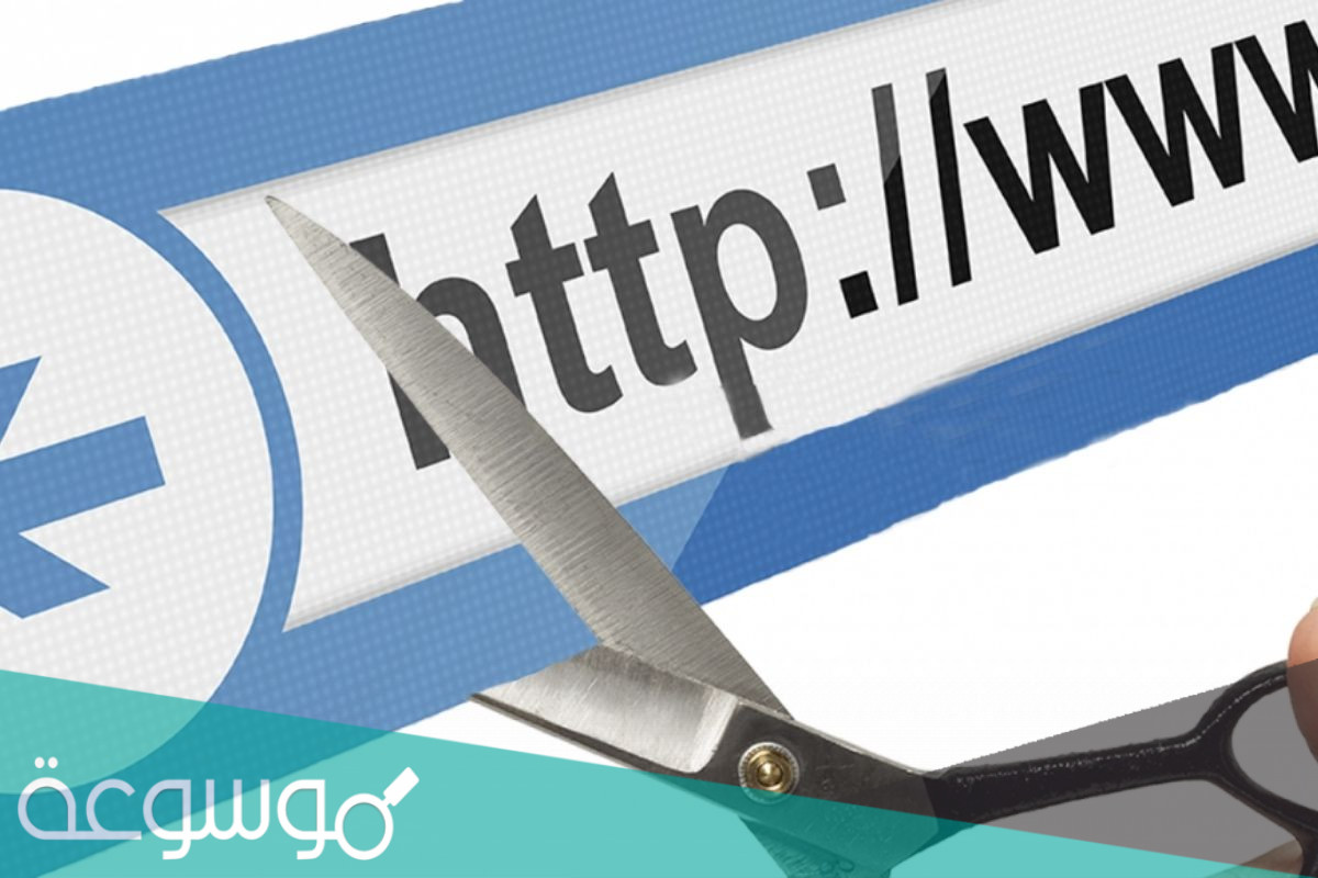 اختصار الروابط الطويلة جوجل