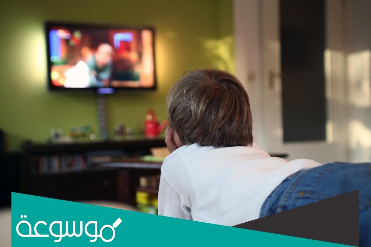 اداب واخلاقيات استخدام التلفاز
