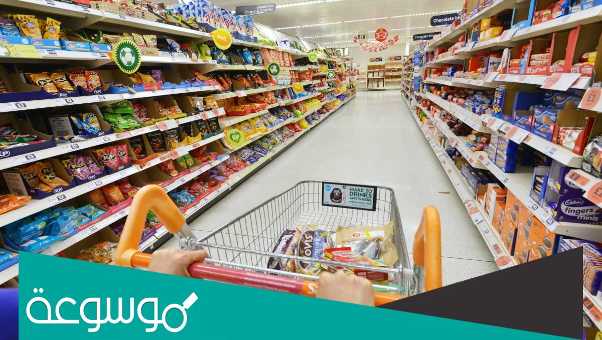 ارخص مستودع لبيع المواد الغذائية بالرياض 1442
