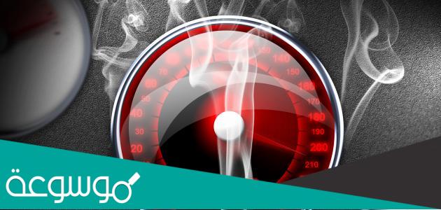 اسباب ارتفاع حرارة المحرك عند زيادة السرعة