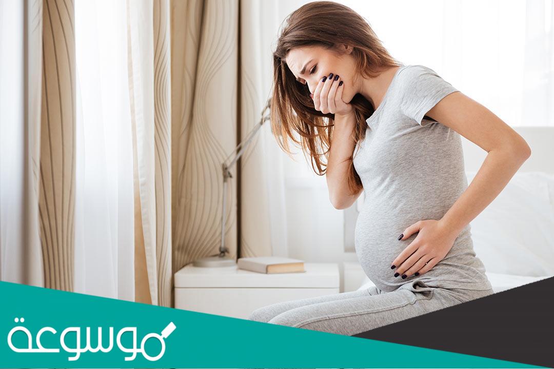 اسباب وعلاج الحموضة اثناء الحمل
