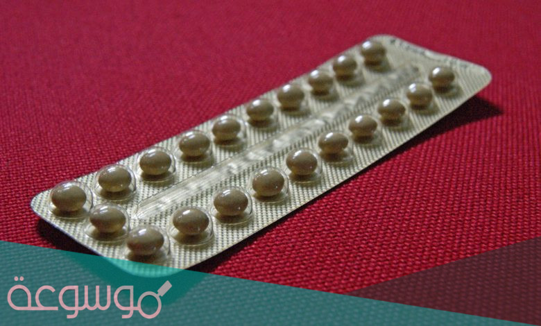 استخدامات حبوب منع الحمل