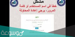 استخراج اسم المستخدم وكلمة المرور للمراسلة 2022