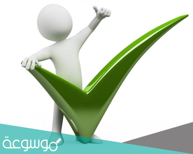 استراتيجيات النجاح الأكاديمي