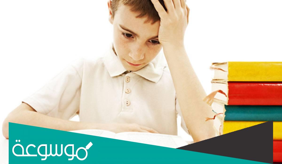استراتيجيات عسر القراءة