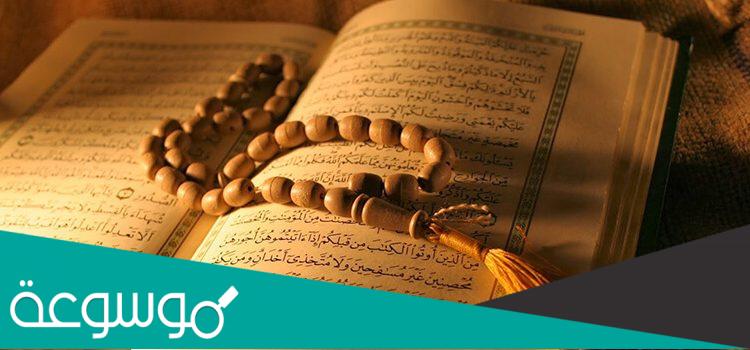 اسماء الانبياء الذين لم يذكروا بالقران