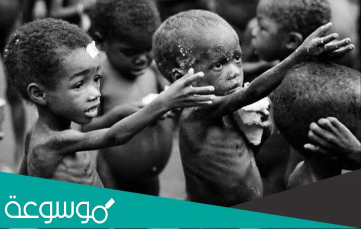 اسوأ المجاعات في العالم