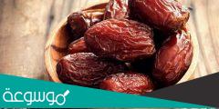 افضل 10 أنواع من التمر تنتجها المملكة العربية السعودية