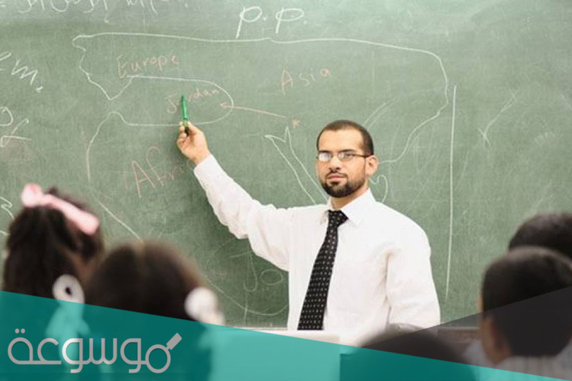 افضل كلام عن يوم المعلم العالمي 1443