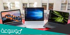 افضل لاب توب ببطارية قوية