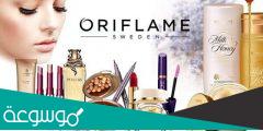 افضل منتجات اوريفليم