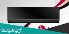 افضل موديلات مكيفات سبليت ال جي LG